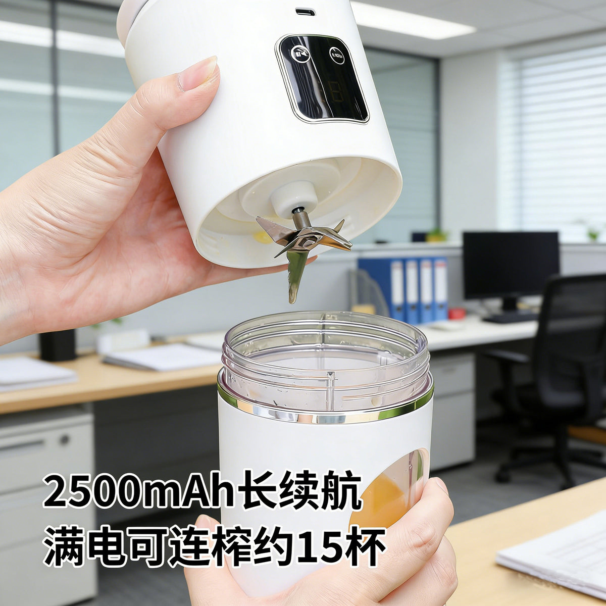Stainless Steel Portable Juicer Cup with Digital Display, Rechargeable