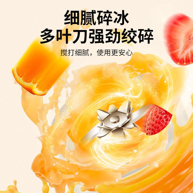 Cross-Border Portable Wireless Juicer Household Multi-Functional Two-In-One Electric Juice Cup Small Mixing Cup