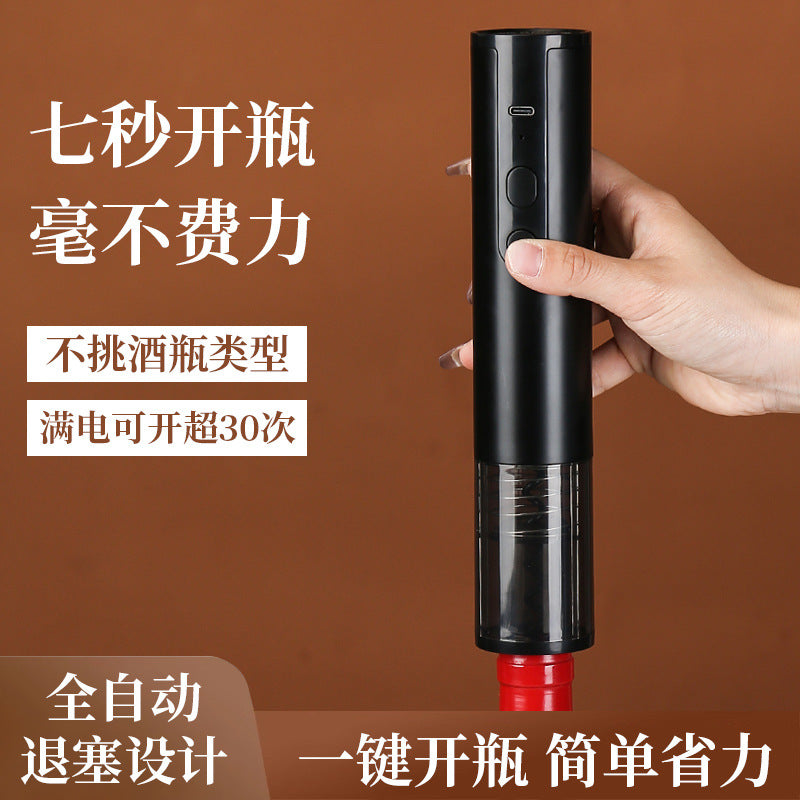 Electric Wine Corkscrew Bottle Opener