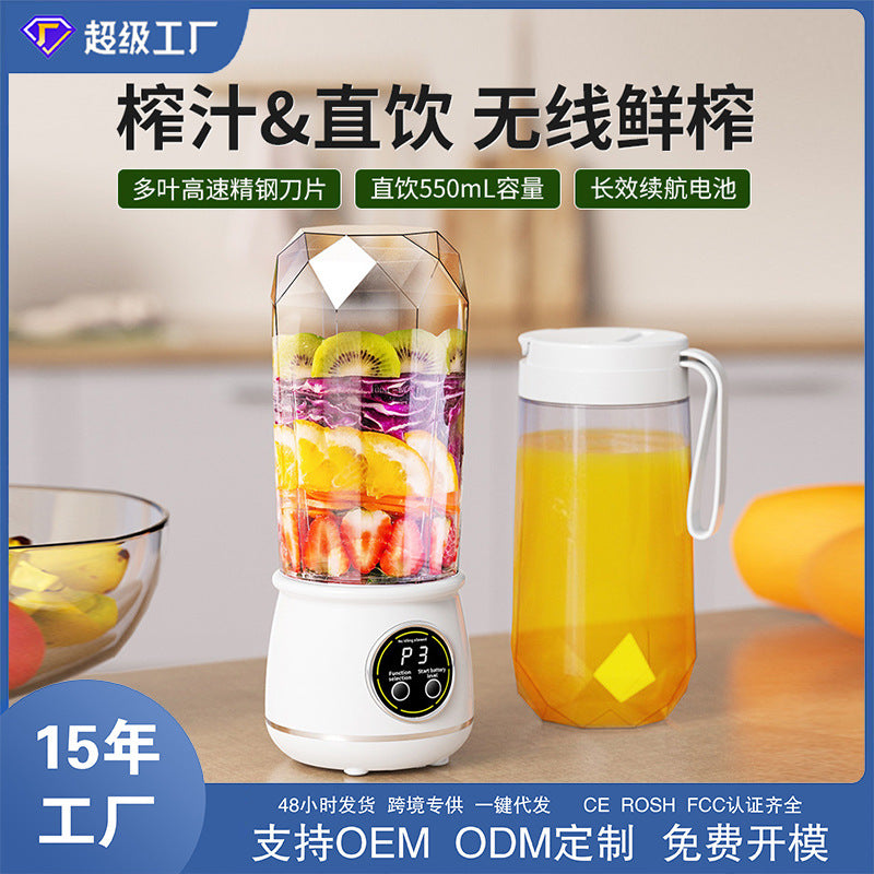 Cross-Border Portable Wireless Juicer Household Multi-Functional Two-In-One Electric Juice Cup Small Mixing Cup