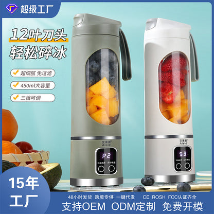 Portable Rechargeable Mini Juicer Cup