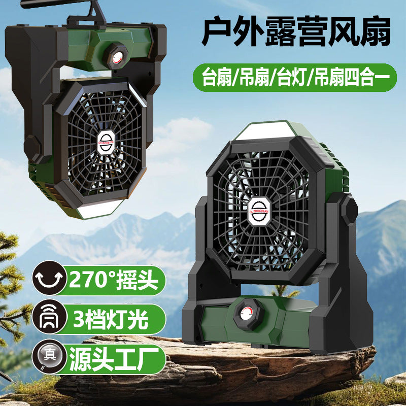 Rechargeable Tent Fan with Light and Hook