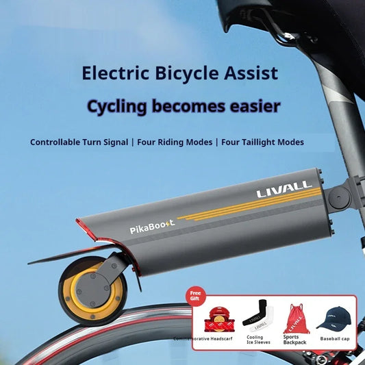 Electric Bike Assisted Kit Mountain Bike Riding Electric Booster PikaBoost2 Bicycle Accessories Cycling Sports Entertainment